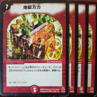 etf469 set discount Apocalypse Vise R 10/44