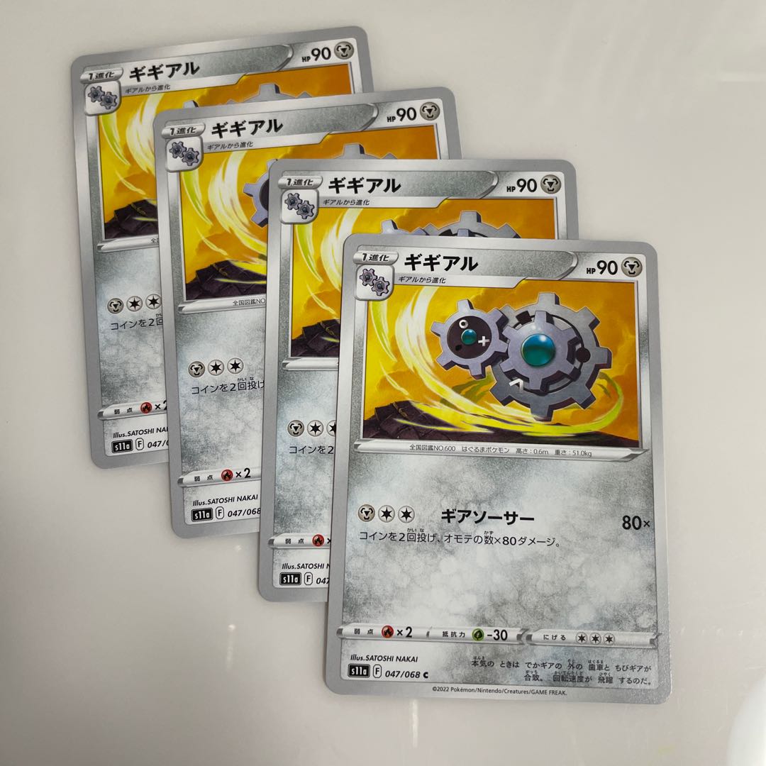 Klinklang U 048/068 Evolution line