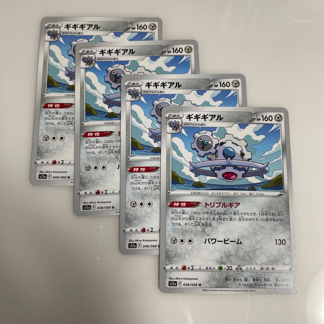 Klinklang U 048/068 Evolution line