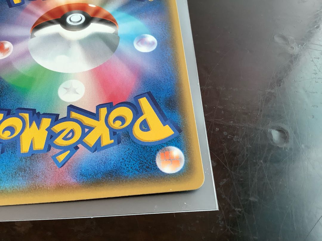 CharizardVMAX SSR 308/190