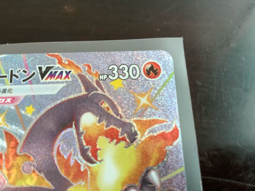 CharizardVMAX SSR 308/190