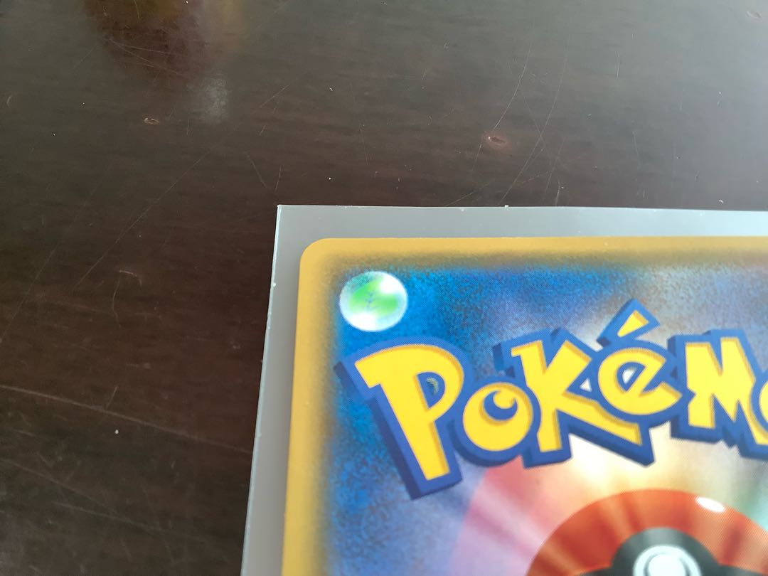 CharizardVMAX SSR 308/190