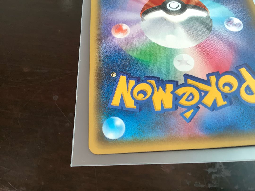 CharizardVMAX SSR 308/190