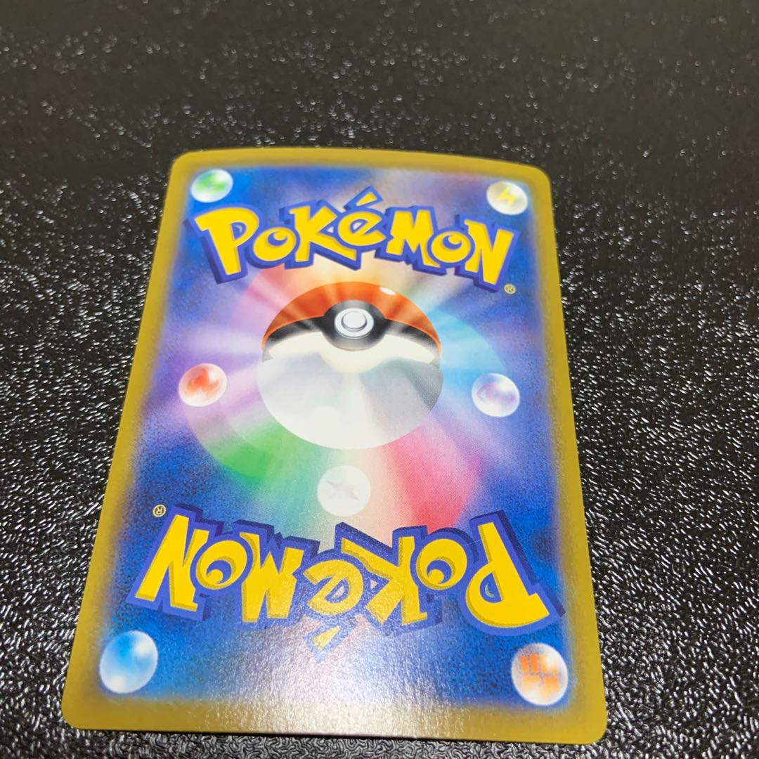 MorpekoV-UNION (top right) CSR 227/184 Lowest price!