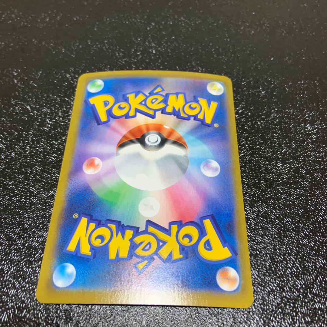 MorpekoV-UNION (top right) CSR 227/184 Lowest price!