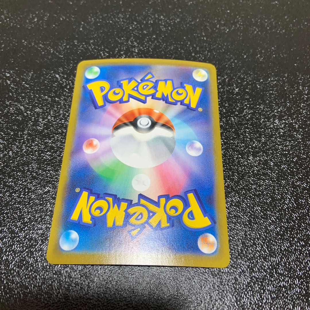 MorpekoV-UNION (top right) CSR 227/184 Lowest price!