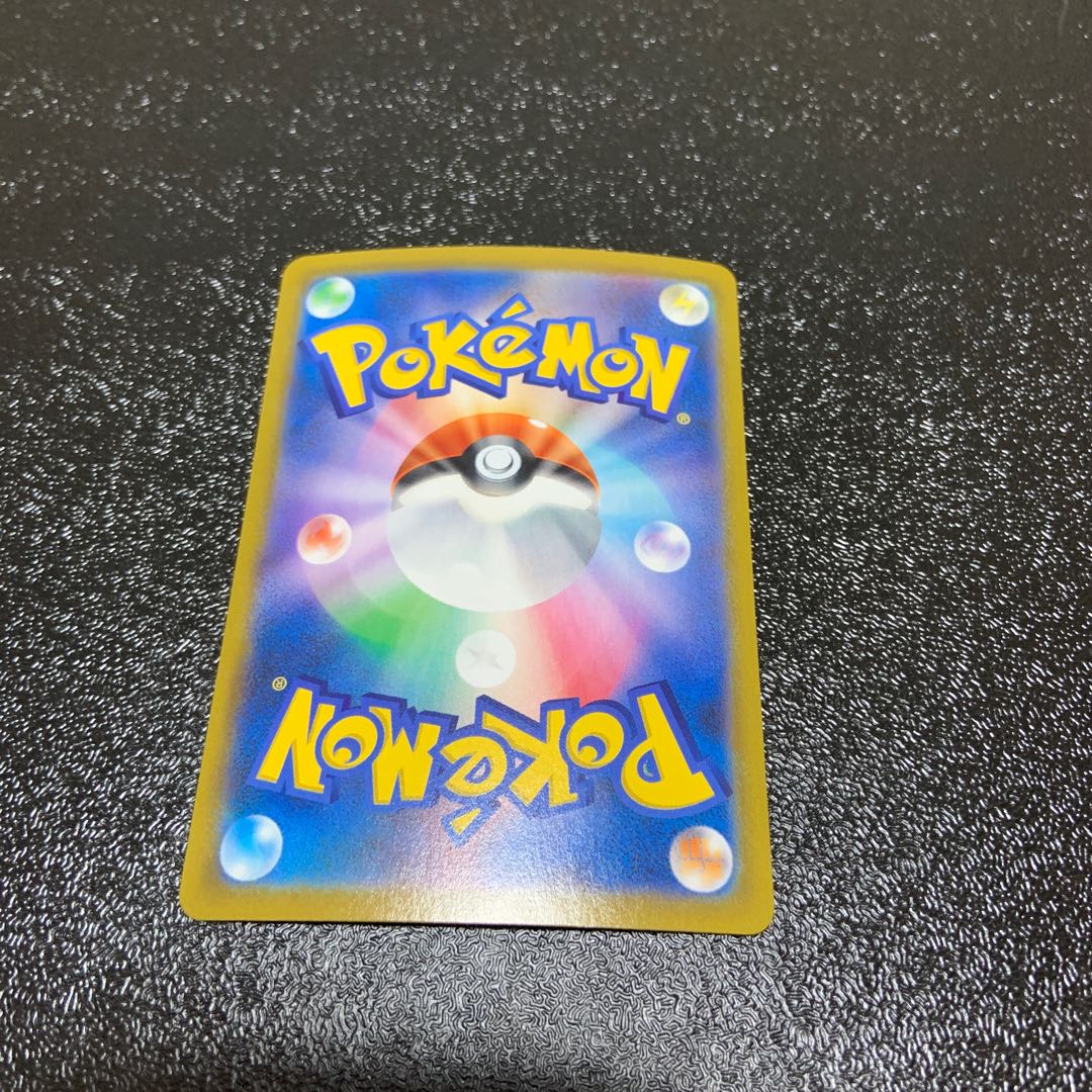 MorpekoV-UNION (top right) CSR 227/184 Lowest price!