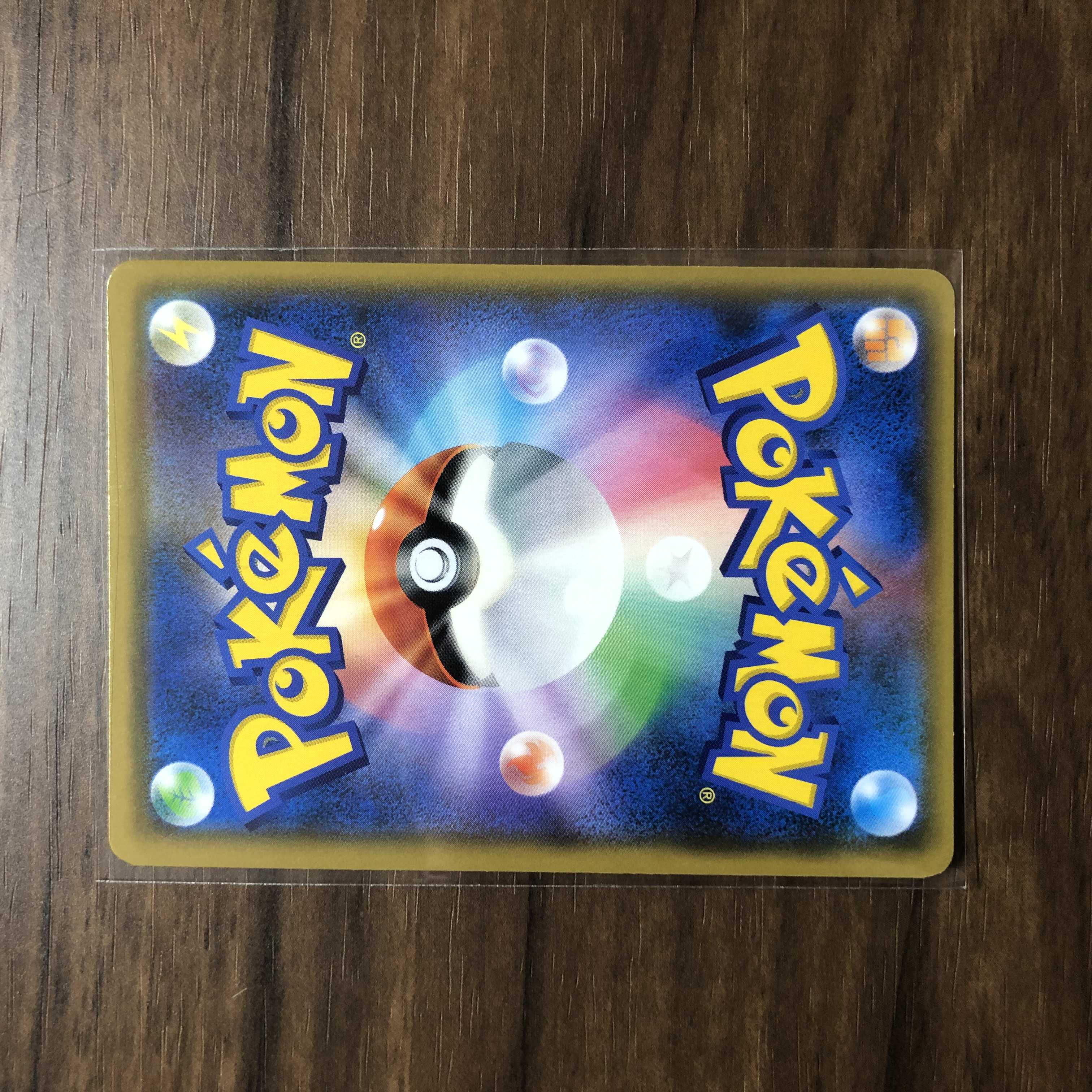 ガブリアス＆ギラティナGX SR 059/054