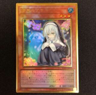 儚無みずき  プレミアムゴールドレア