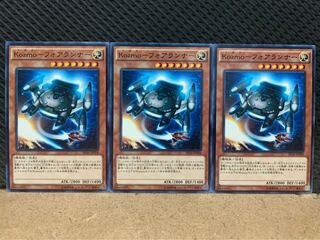 【ぽぽたん】遊戯王 8927 Kozmo-フォアランナー 3枚 ノーマル