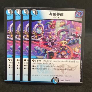 this transient world