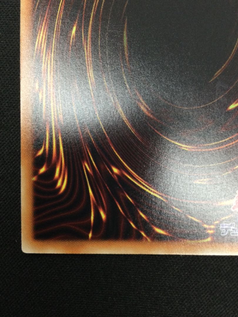 Artifact - Death Size Super Rare JP601 [06853-37].