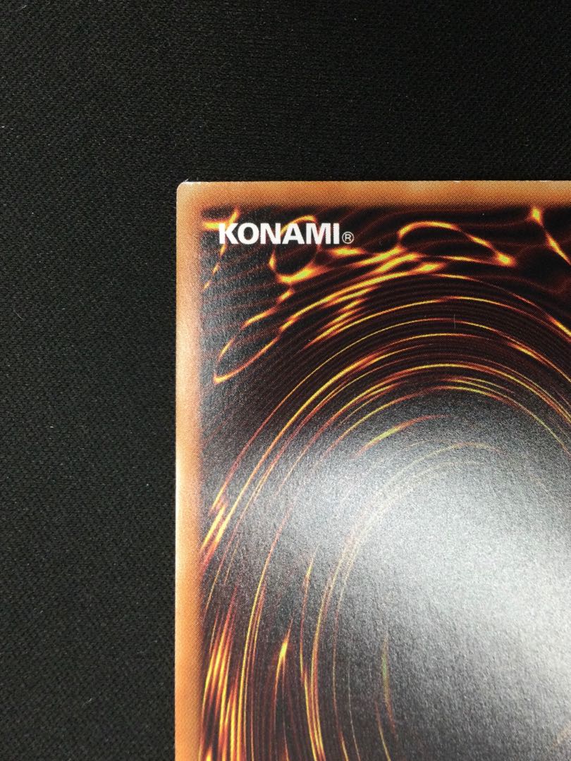 Artifact - Death Size Super Rare JP601 [06853-37].