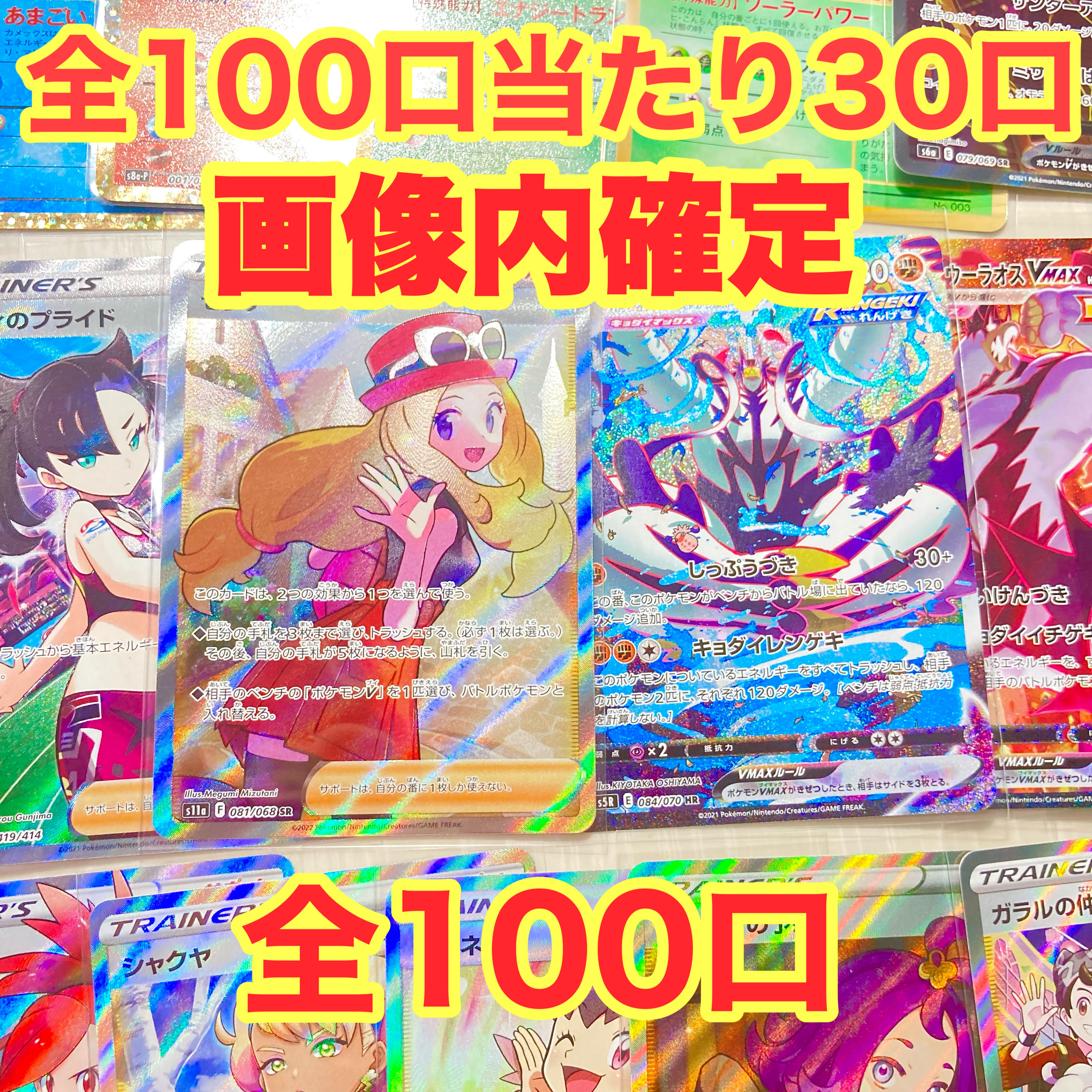 新発売 ふーさん様専用 アニメ