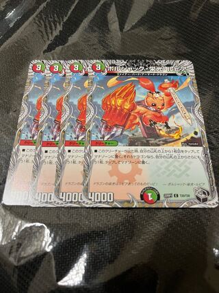 Borshak, Glory, and Lupia, black, set of 4