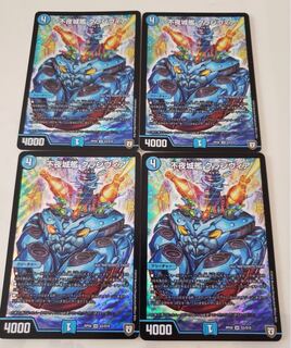 クランヴィア 4枚