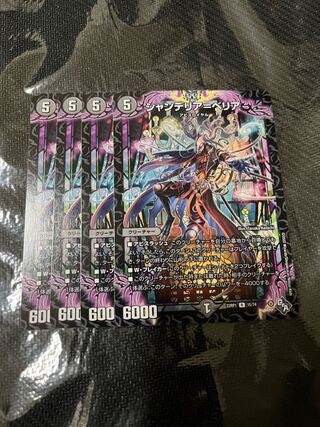 Chandelier=Belia, set of 4