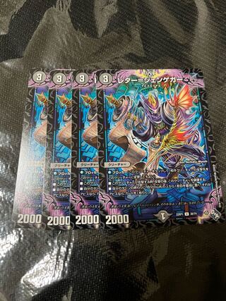 Letter = Jengeger, set of 4