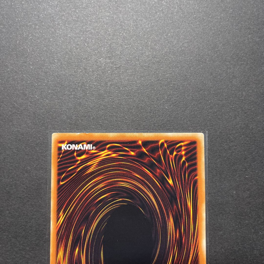 遊戯王　降雷皇ハモン　レリーフ