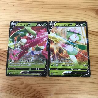 アマージョV　ヒスイドレディアV