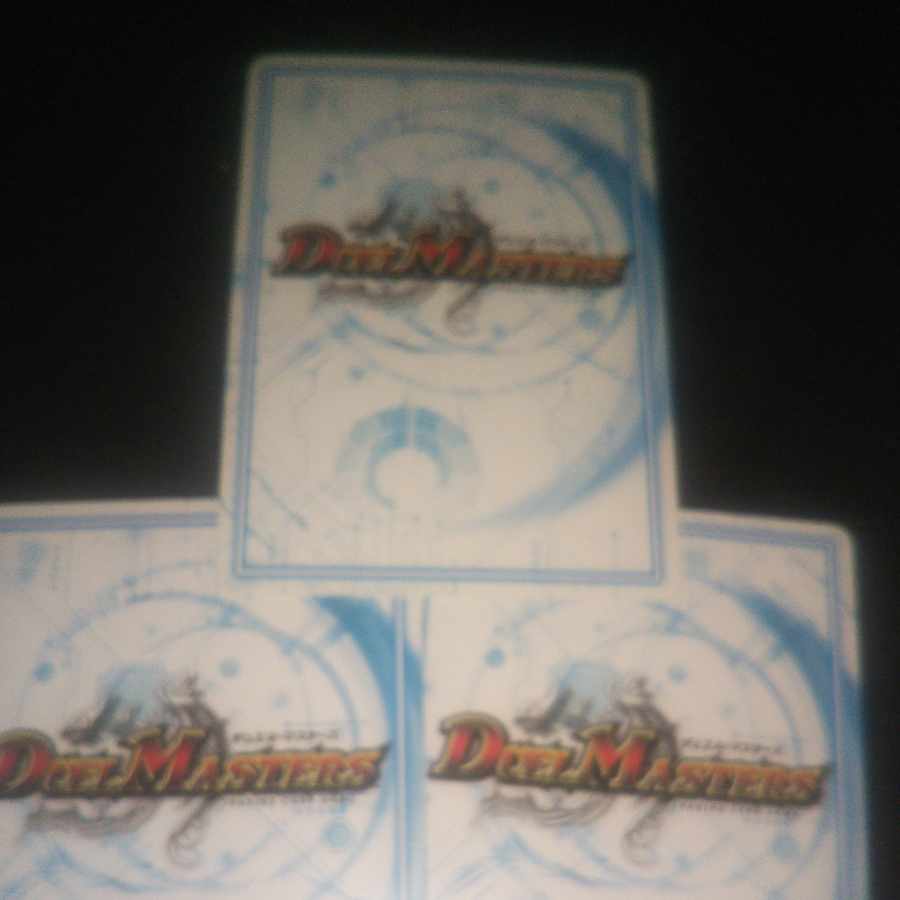 Sony Sonic C 89/103 etc.