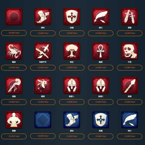 スピリットⅡ　どれか一つ