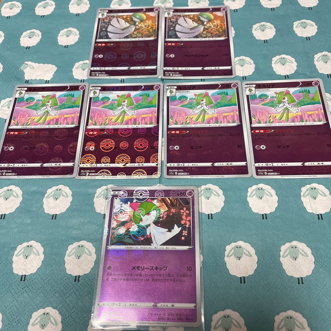 Ralts Kirlia Gardevoir Mirror