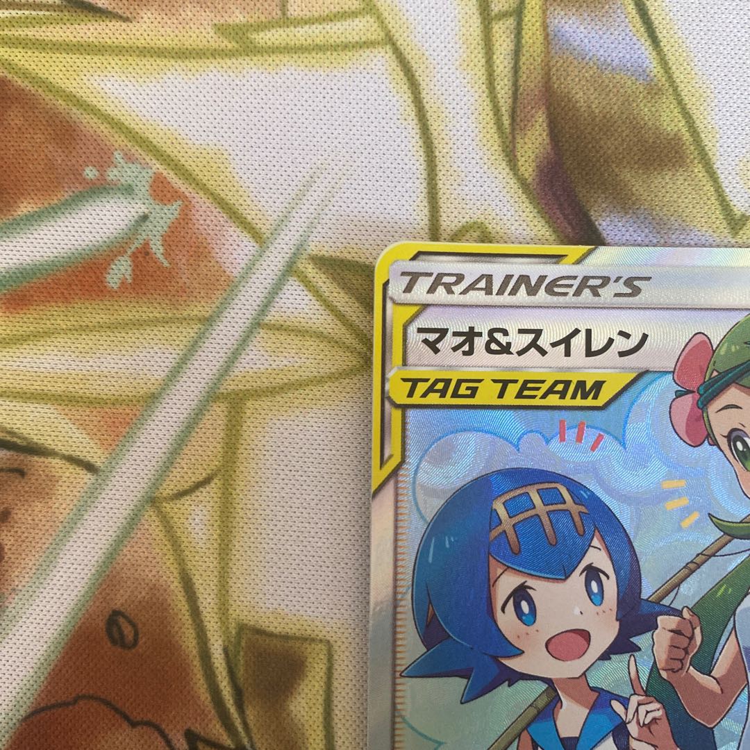 Pokémon Card Mallow & Lana Misty & Lorelei