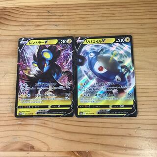 ジバコイルV    レントラーV