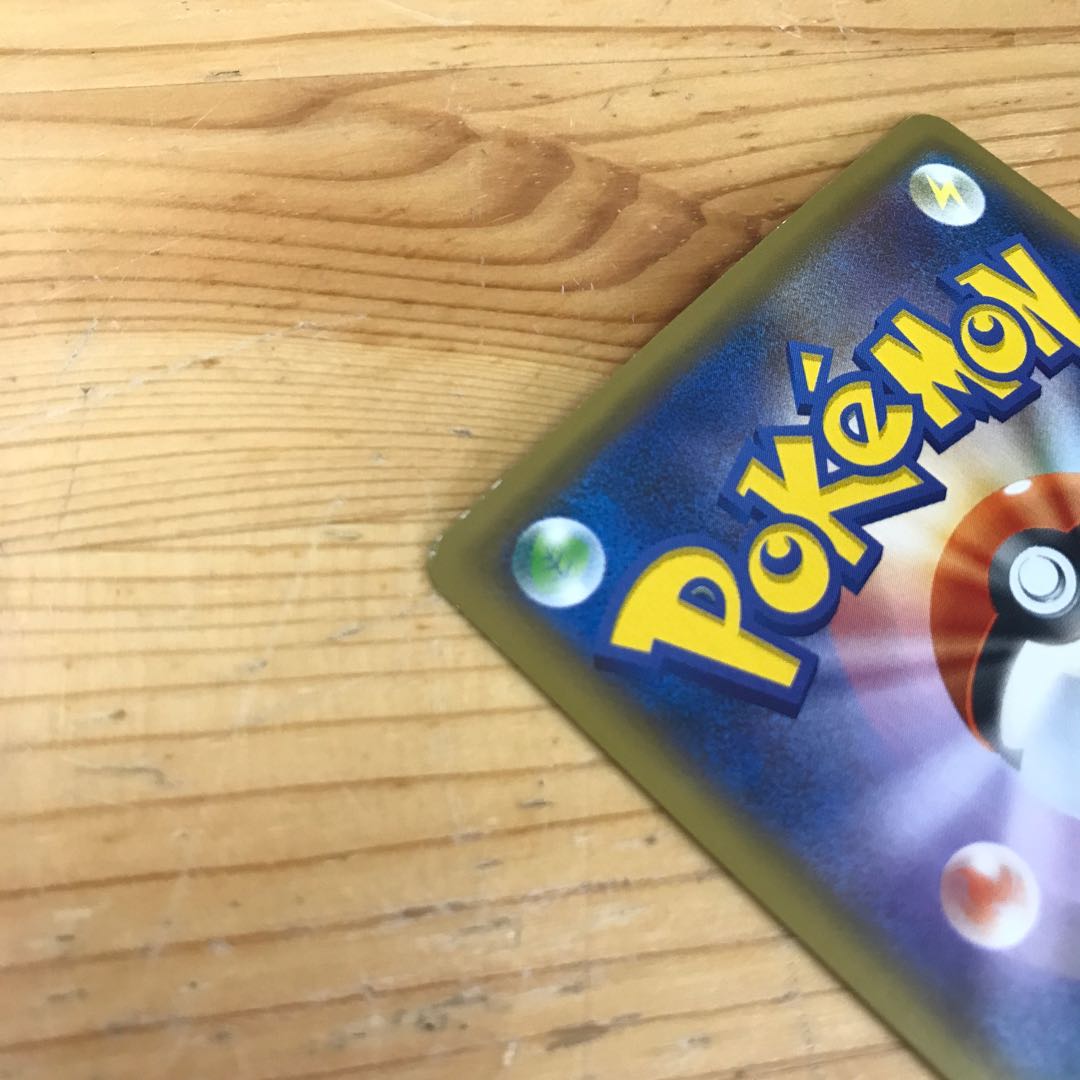 ゴリランダーV MAX