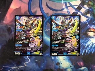 機術士ディール/本日のラッキーナンバー