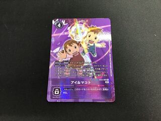 アイ&マコト　パラレル