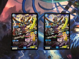 機術士ディール/本日のラッキーナンバー