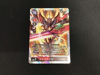 Giesmon GX