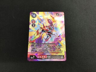Giesmon GX Parallel