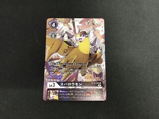 スパロウモン　パラレル