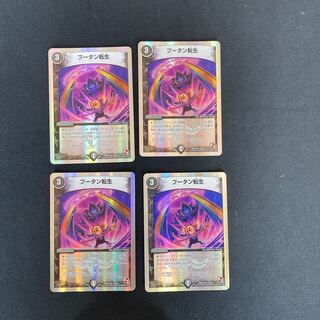 DM ブータン転生(14/30) アンコモン 4枚セット②