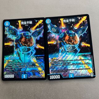 完全不明 SR S4/S9  1/4