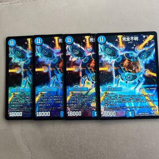 完全不明 SR S4/S9