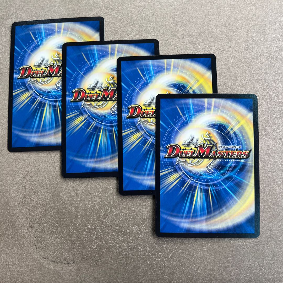 Integrity unknown SR S4/S9