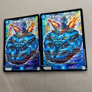 Non-Night Castle Ship Clanvia SR S3/S10