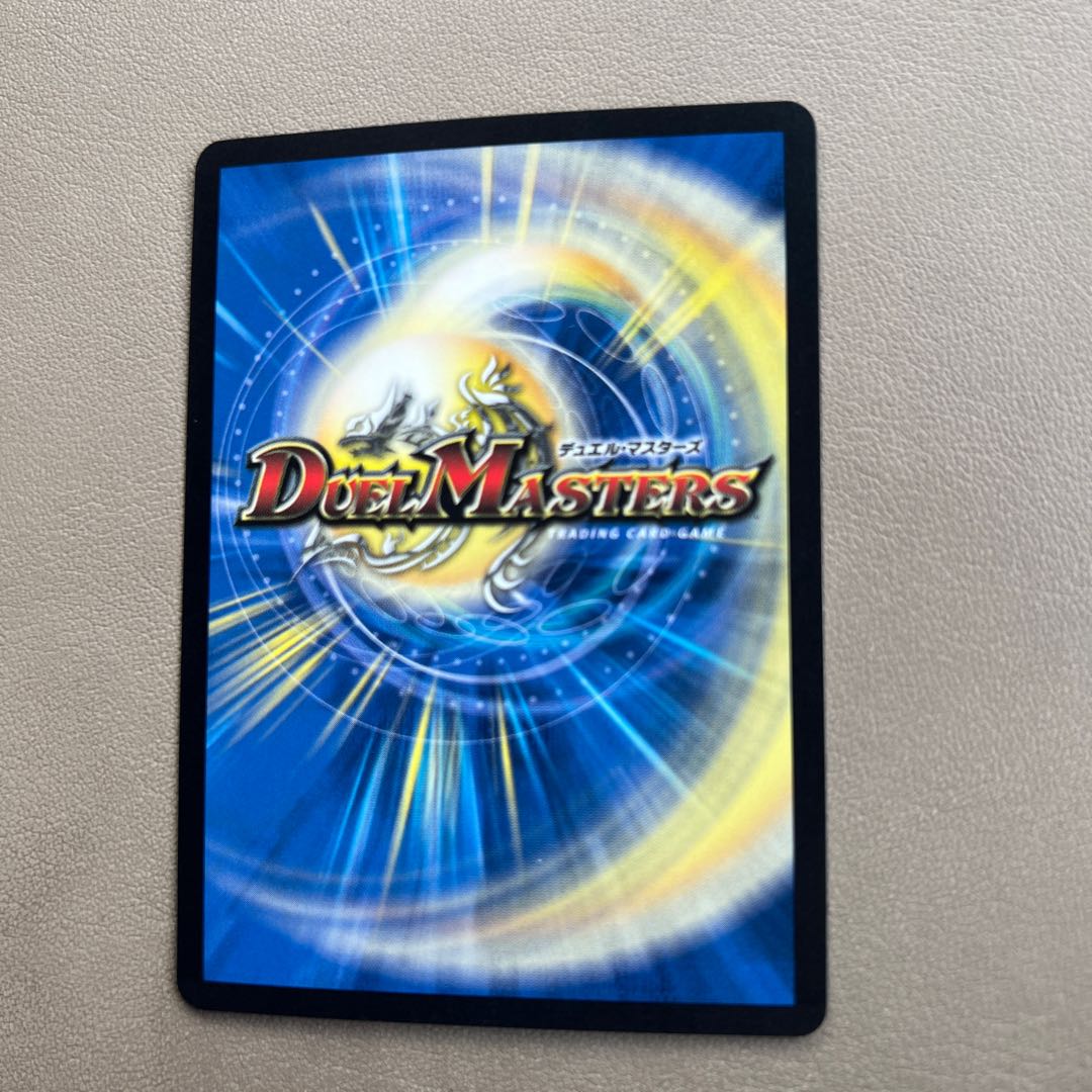 Destruzione Destruzione of Knowledge P47/Y12