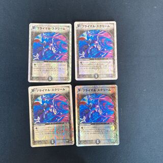 DM Primal Scream (2/16/Y8) Uncommon, set of 4 (4)