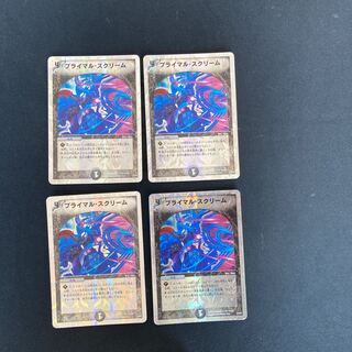 DM Primal Scream (2/16/Y8) Uncommon, set of 4 (5)