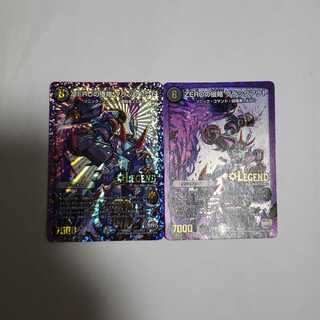 ZEROの侵略 ブラックアウト