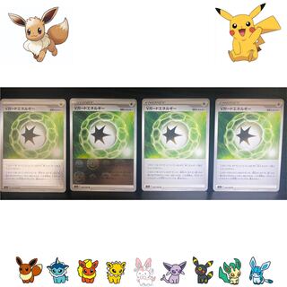 Vガードエネルギー(ミラー) U 068/068 Vガードエネルギー U 068/068