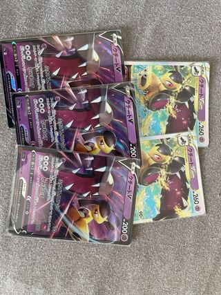 MawileVSTAR RRR 040/068 line