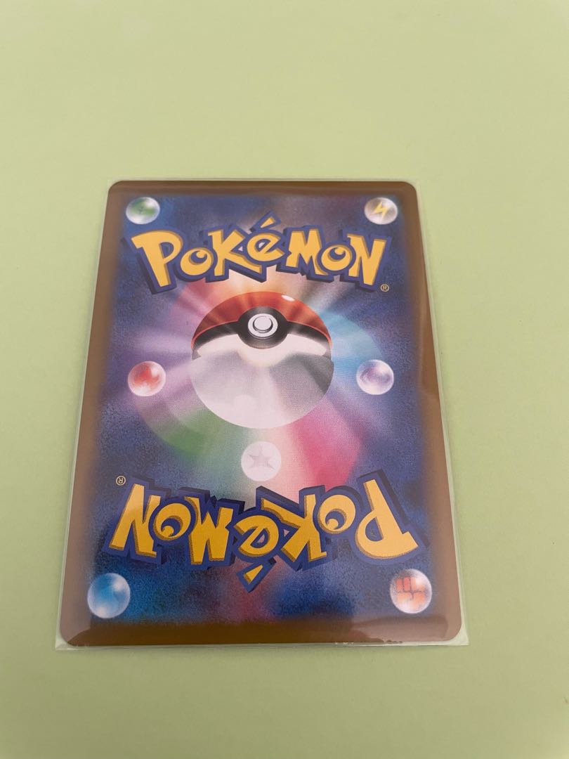 GenesectV RR 069/100