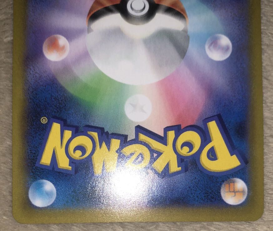 Pokémon Card Gardenia Vivify 084/067 HR