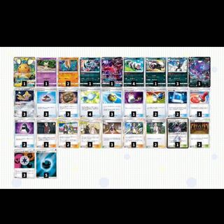 優勝 ガラルタチフサグマデッキ 化石フサグマ ポケカ ジムバトル優勝レシピ